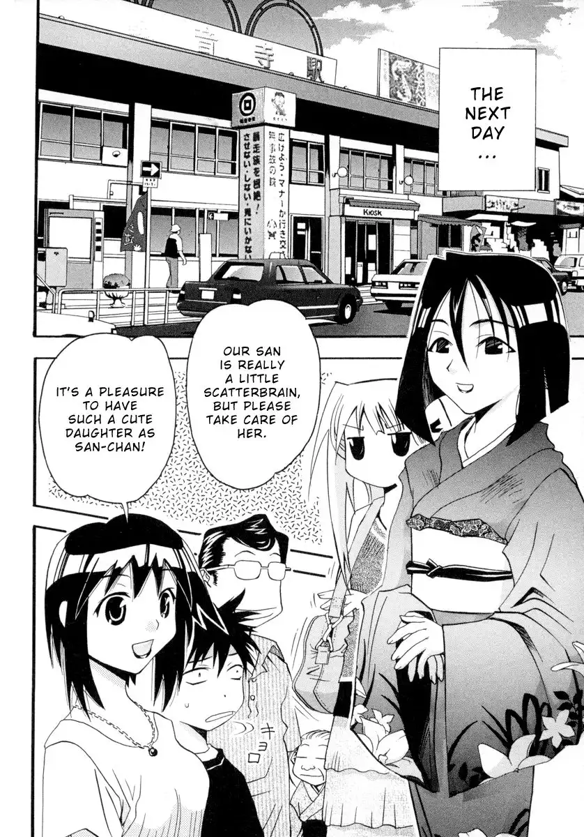 Seto No Hanayome Chapter 5 8